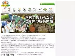 Sites similar to chibatk.jp
