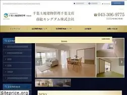 Sites similar to chibatochitatemonokanri.jp