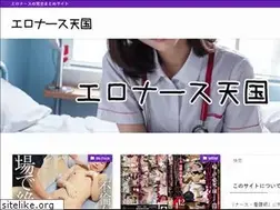Sites similar to chibatoku-kango.com