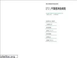 Sites similar to chibatoku.or.jp
