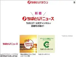Sites similar to chibatopi.jp