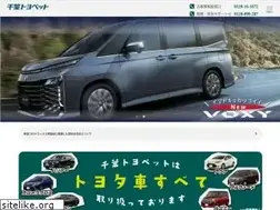 Sites similar to chibatoyopet.co.jp