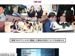 Sites similar to chibatoyota.co.jp