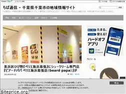 Sites similar to chibatsu.jp
