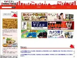 Sites similar to chibatv-shop.com