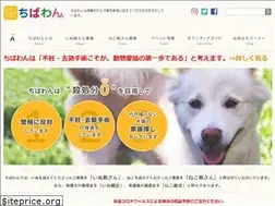 Sites similar to chibawan.net