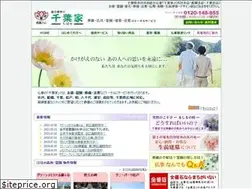 Sites similar to chibaya.jp