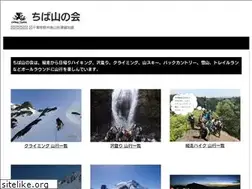 Sites similar to chibayama.com