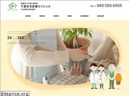 Sites similar to chibazaitaku.com