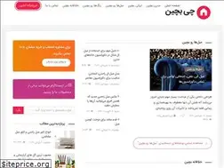 Sites similar to chibechin.com