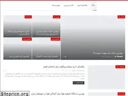 Sites similar to chibegirim.ir