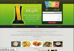 Sites similar to chibepazam.ir