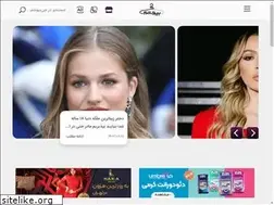 Sites similar to chibepoosham.com