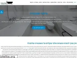 Sites similar to chibi-bath.co.il
