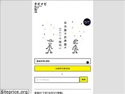 Sites similar to chibi-navi.com