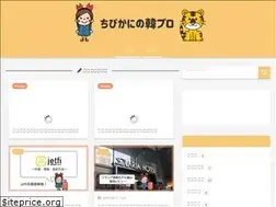 Sites similar to chibikani.com