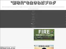 Sites similar to chibikko-blog.com