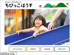 Sites similar to chibikko-house.jp
