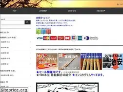 Sites similar to chibikko-kenshi.com