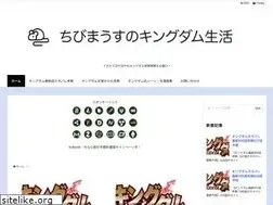 Sites similar to chibikujira.xyz