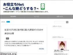 Sites similar to chibimama-info.com