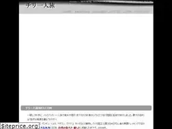 Sites similar to chibine.net