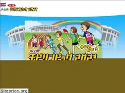 Sites similar to chibirinpic.com