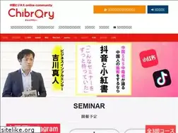 Sites similar to chibrary.jp