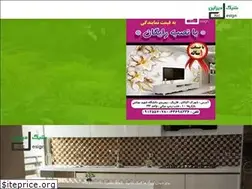 Sites similar to chic-design.ir