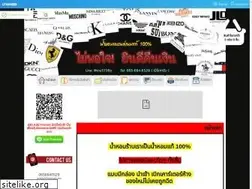 Sites similar to chic-perfume.com