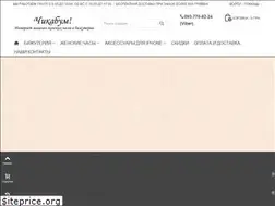 Sites similar to chicaboom.com.ua
