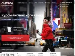 Sites similar to chicaga.ru