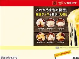 Sites similar to chicago-pizza.com