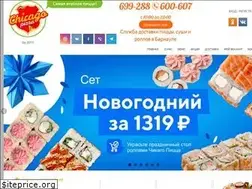 Sites similar to chicago-pizza.ru