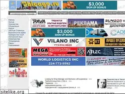Sites similar to chicago.ru