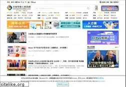 Sites similar to chicagochinaren.com