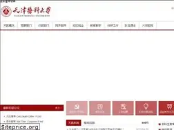 Sites similar to chicagochinesenews.net