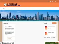 Sites similar to chicagojapaneseclub.org