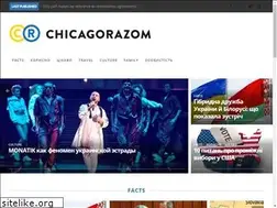 Sites similar to chicagorazom.com