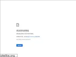 Sites similar to chicagoviolentcrimes.com