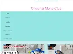Sites similar to chicchaimono.net