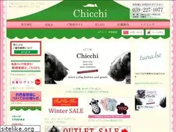Sites similar to chicchi.jp