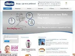 Sites similar to chicco.by