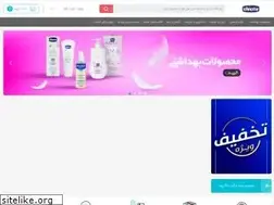 Sites similar to chiccoir.ir