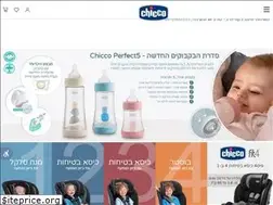 Sites similar to chiccoisrael.co.il