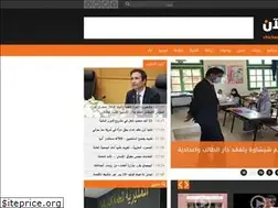 Sites similar to chichaouaalaan.com