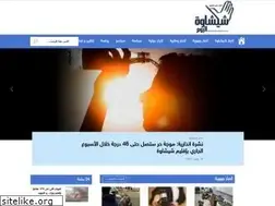 Sites similar to chichaouaalyaoum.com