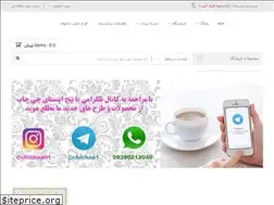 Sites similar to chichap.com