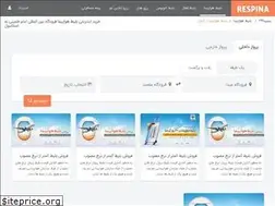 Sites similar to chicharter.ir