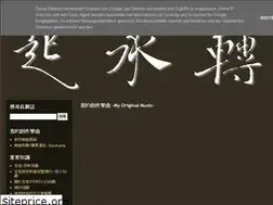 Sites similar to chichengjuanhe.blogspot.com